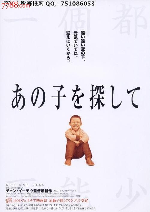 昆士兰作假